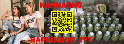 каннабис Кинель