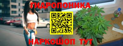 каннабис Кинель