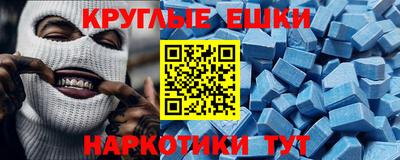 наркотики Коммунар