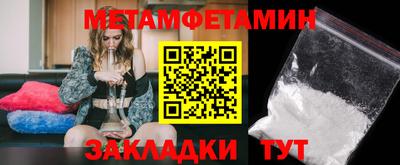 каннабис Кинель