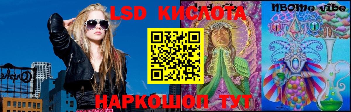 OMG   Лсд 25 экстази ecstasy  Конаково  LSD-25 экстази  Вход с VPN  LSD-25 экстази ecstasy 