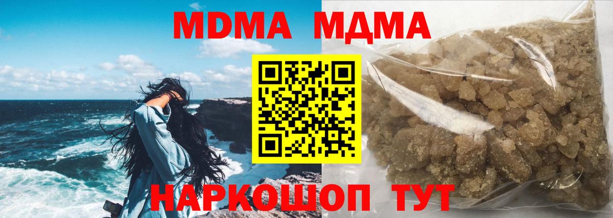 Метамфетамин Конаково